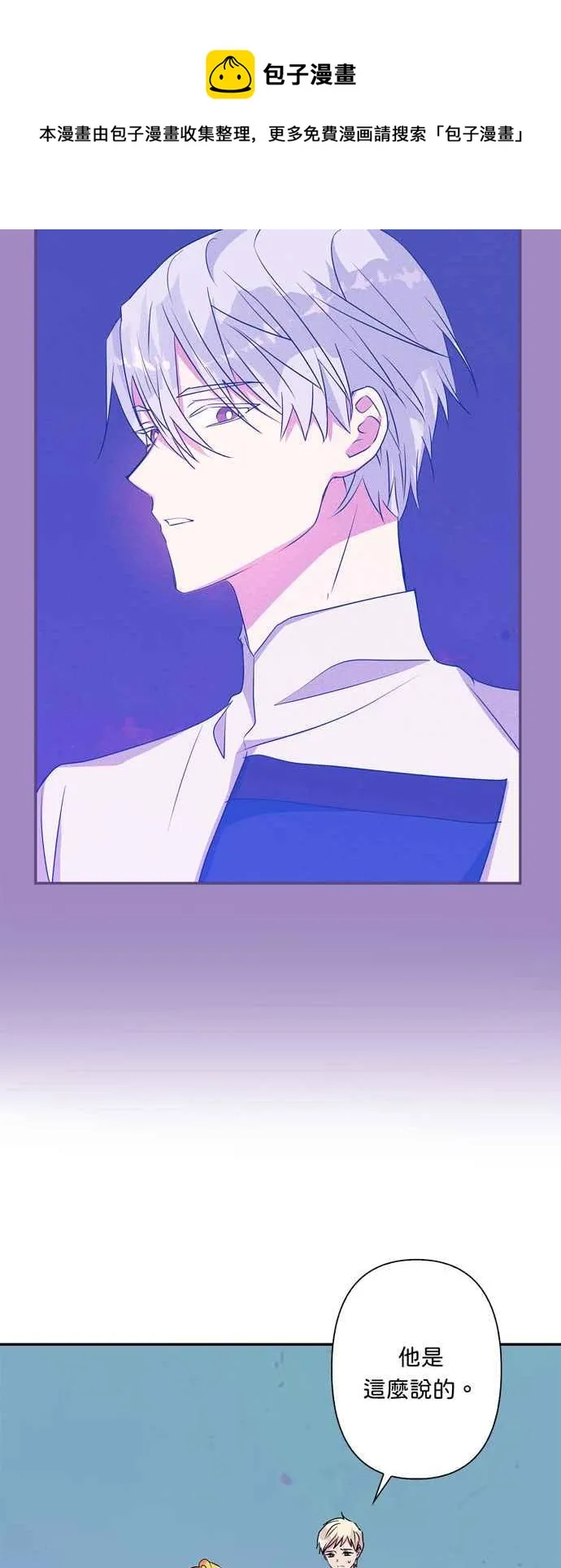 第59话 第5页