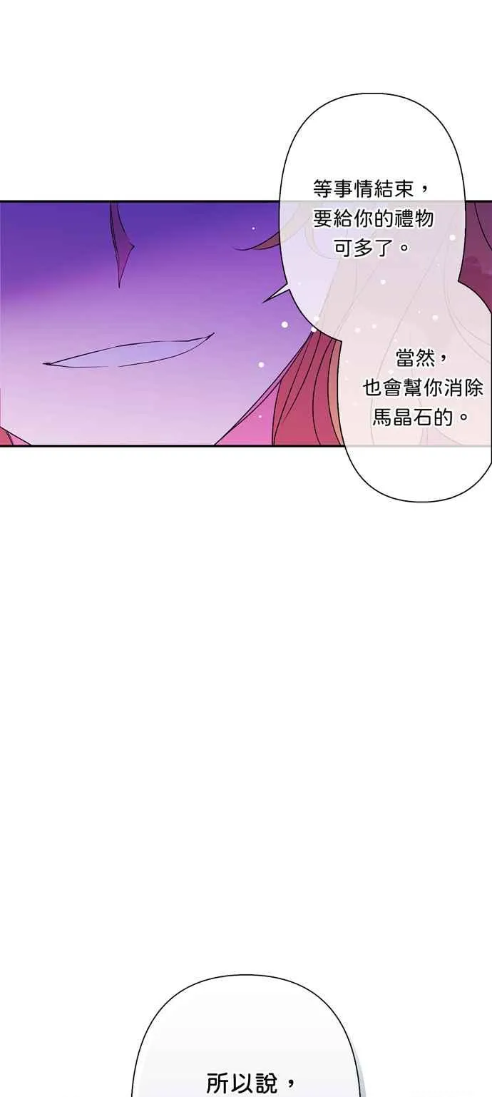 第59话 第11页