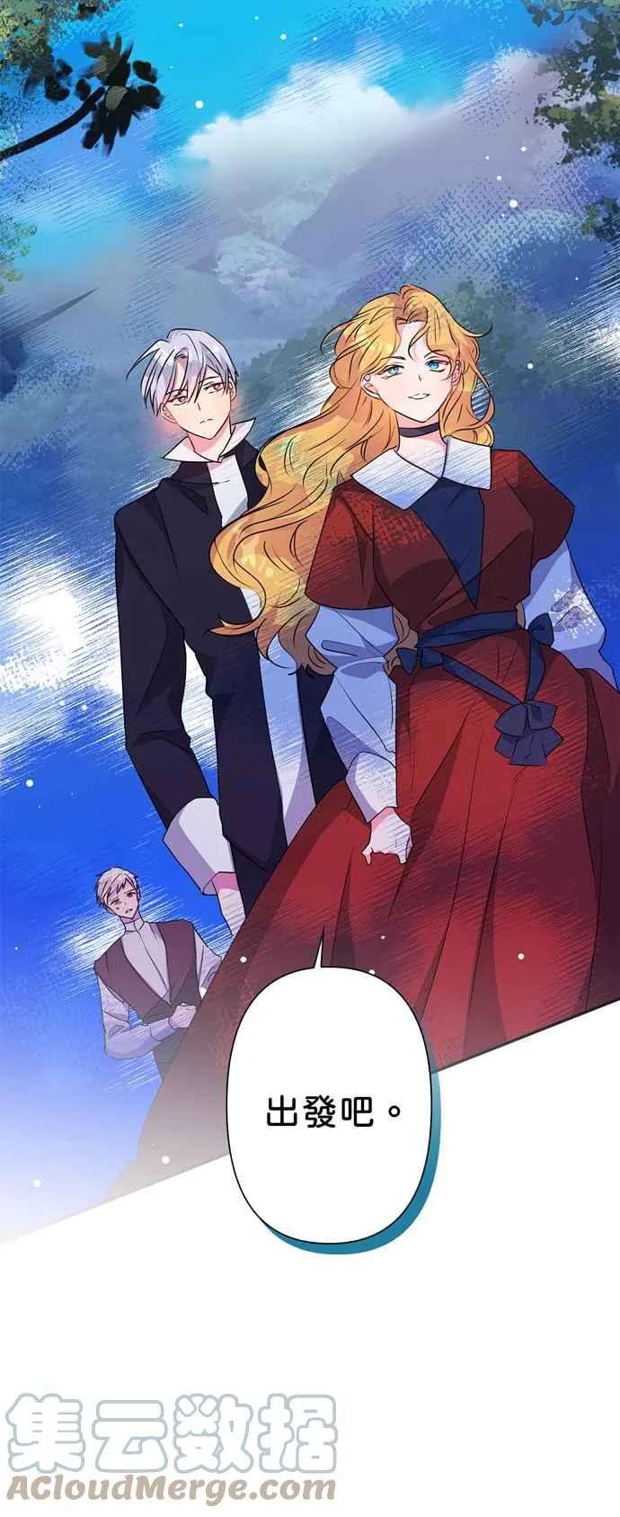 第59话 第16页
