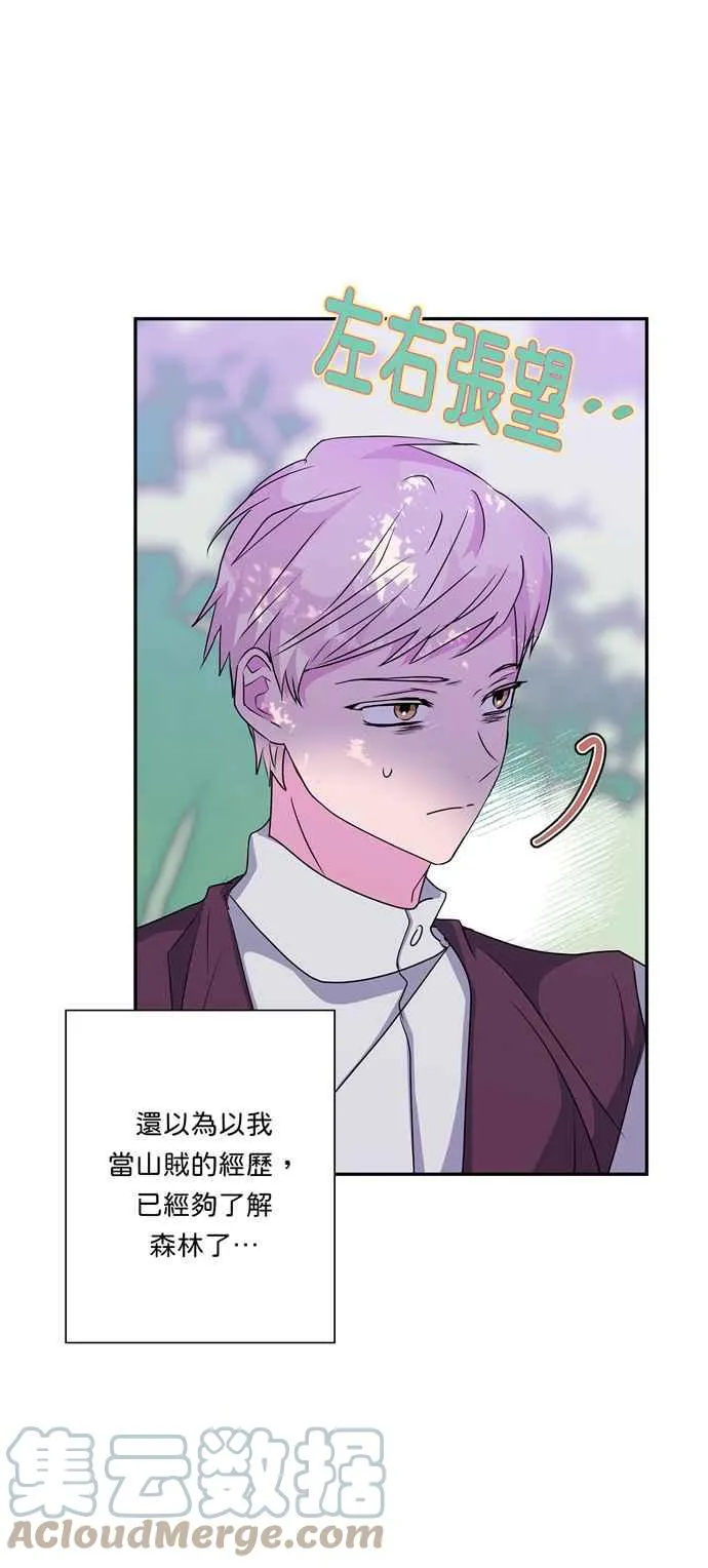第59话 第19页
