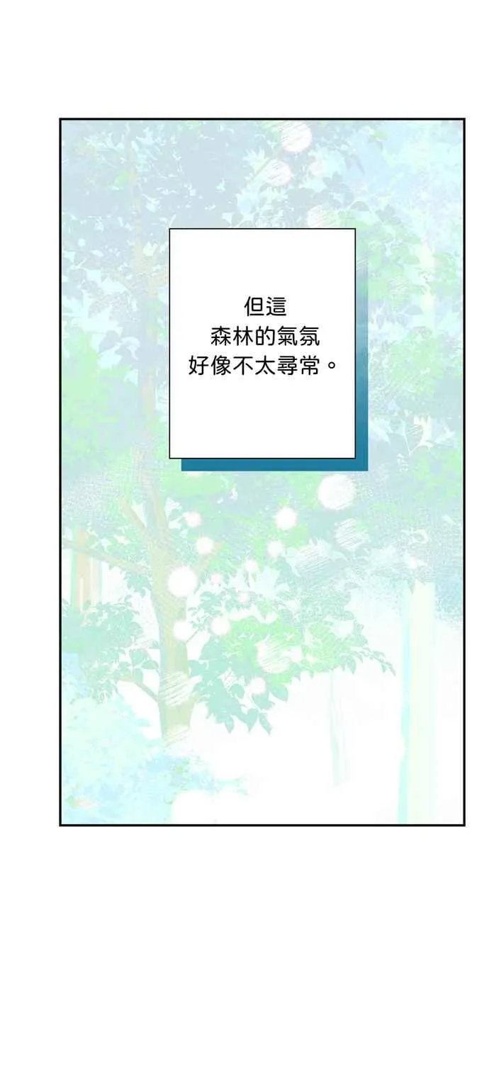 第59话 第20页