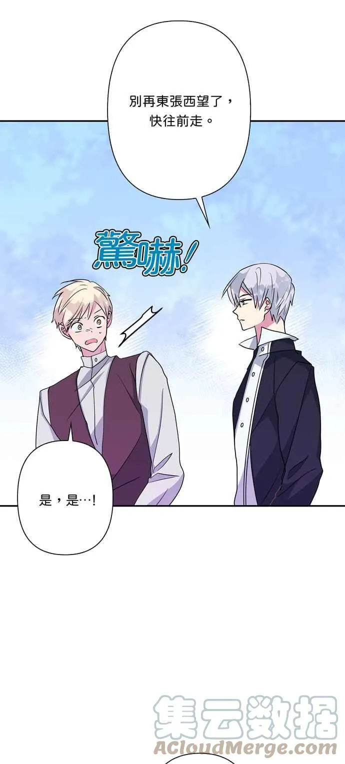 第59话 第22页