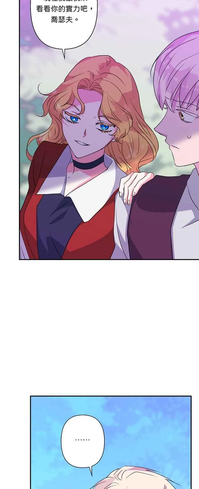第59话 第26页