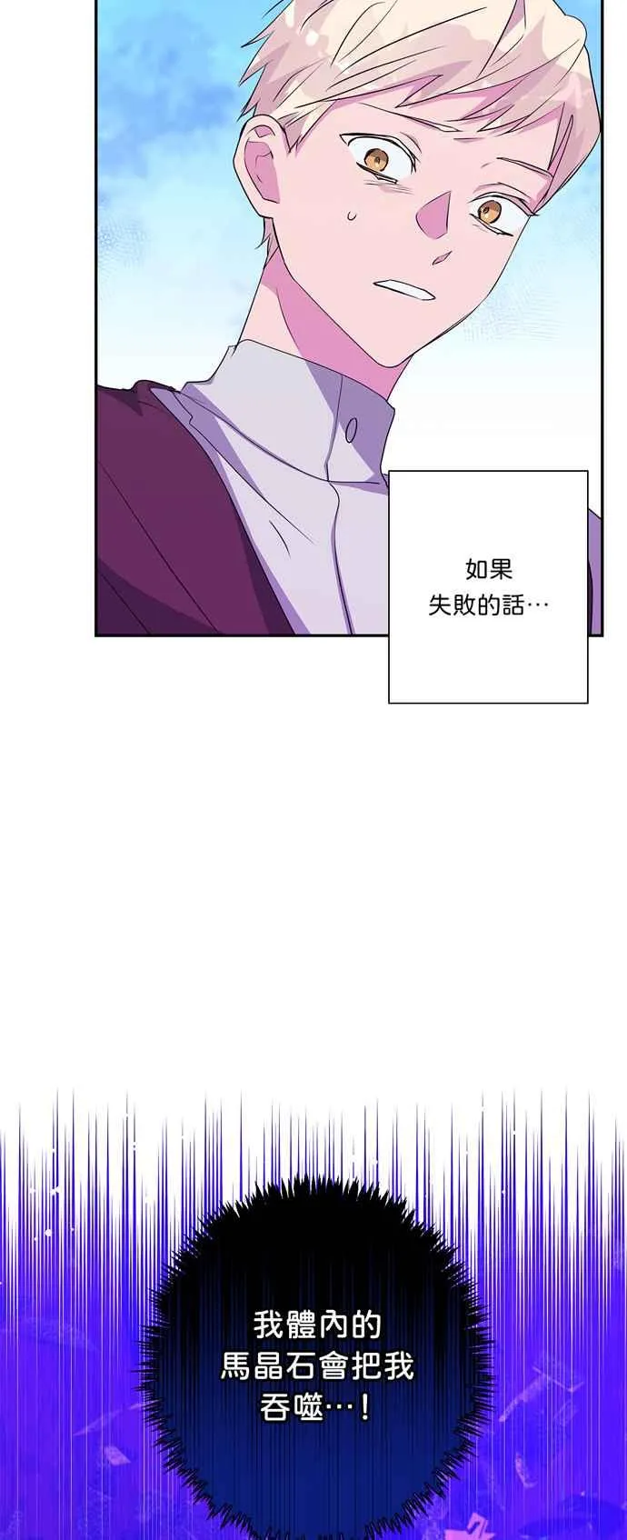 第59话 第27页