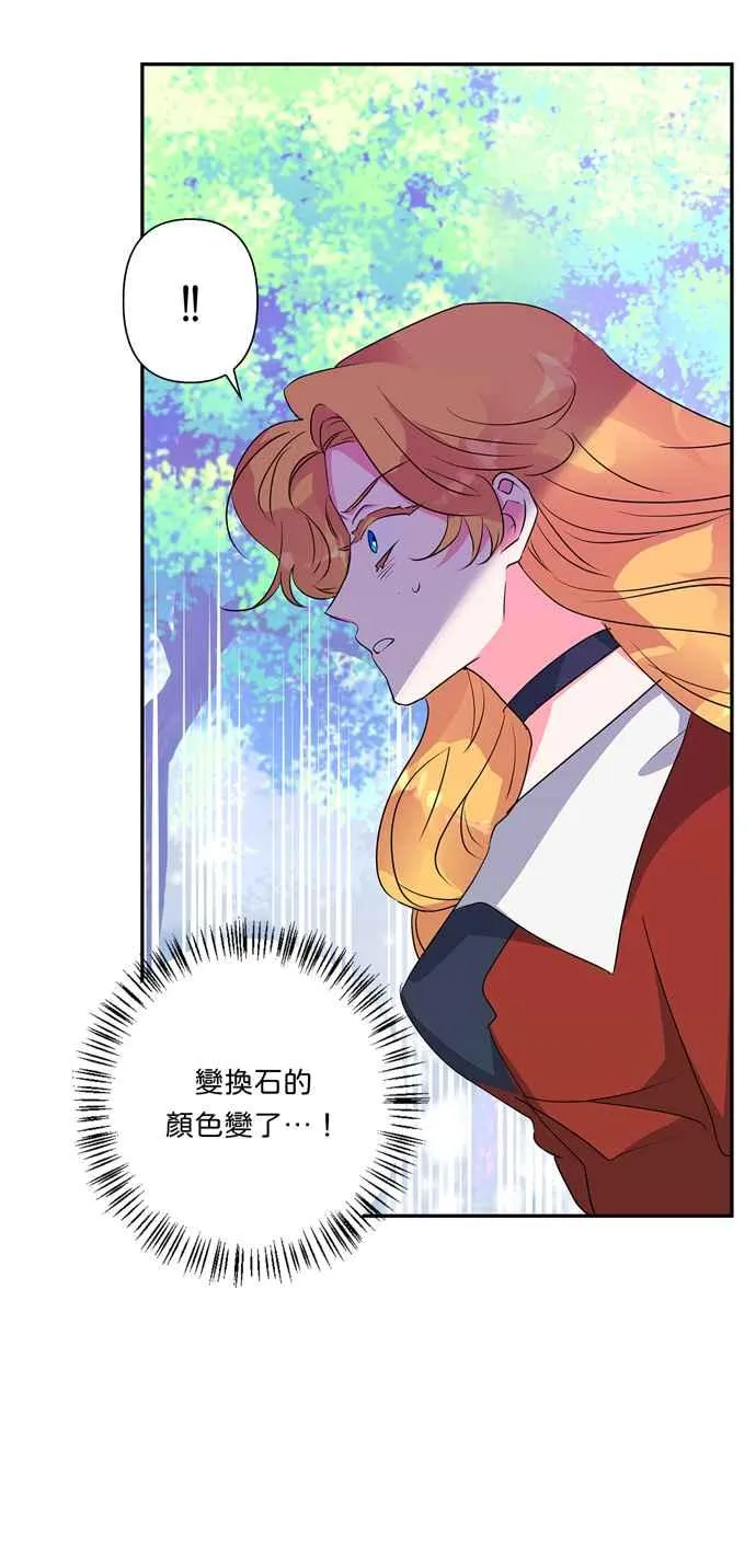 第59话 第32页