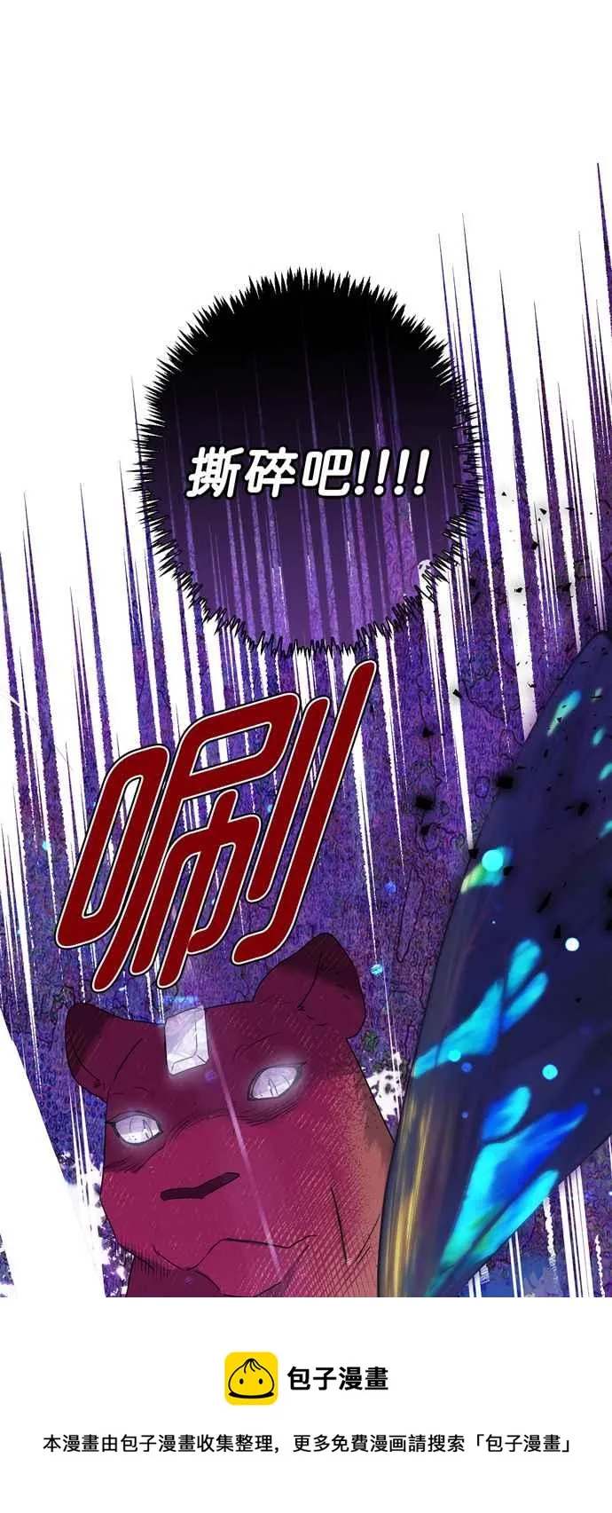 第59话 第33页