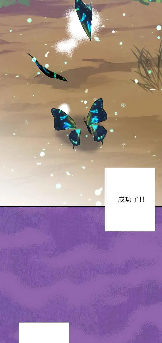 第59话 第35页