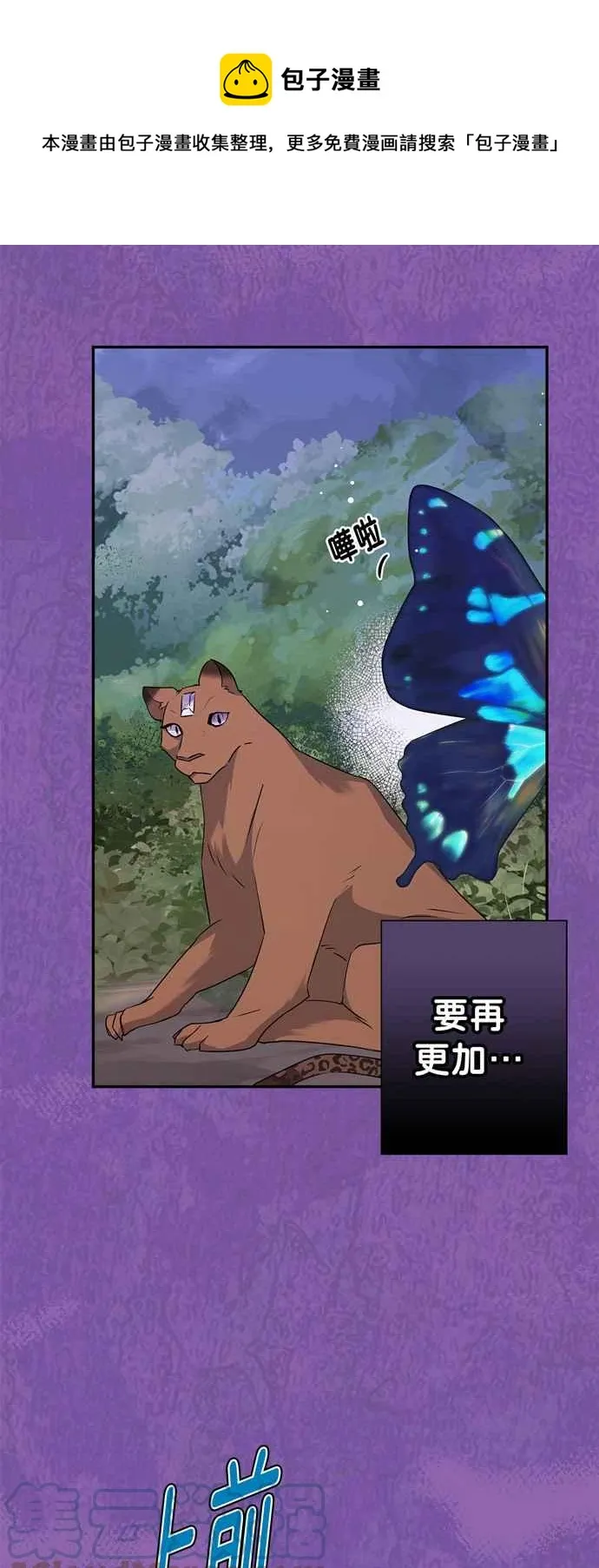第59话 第37页