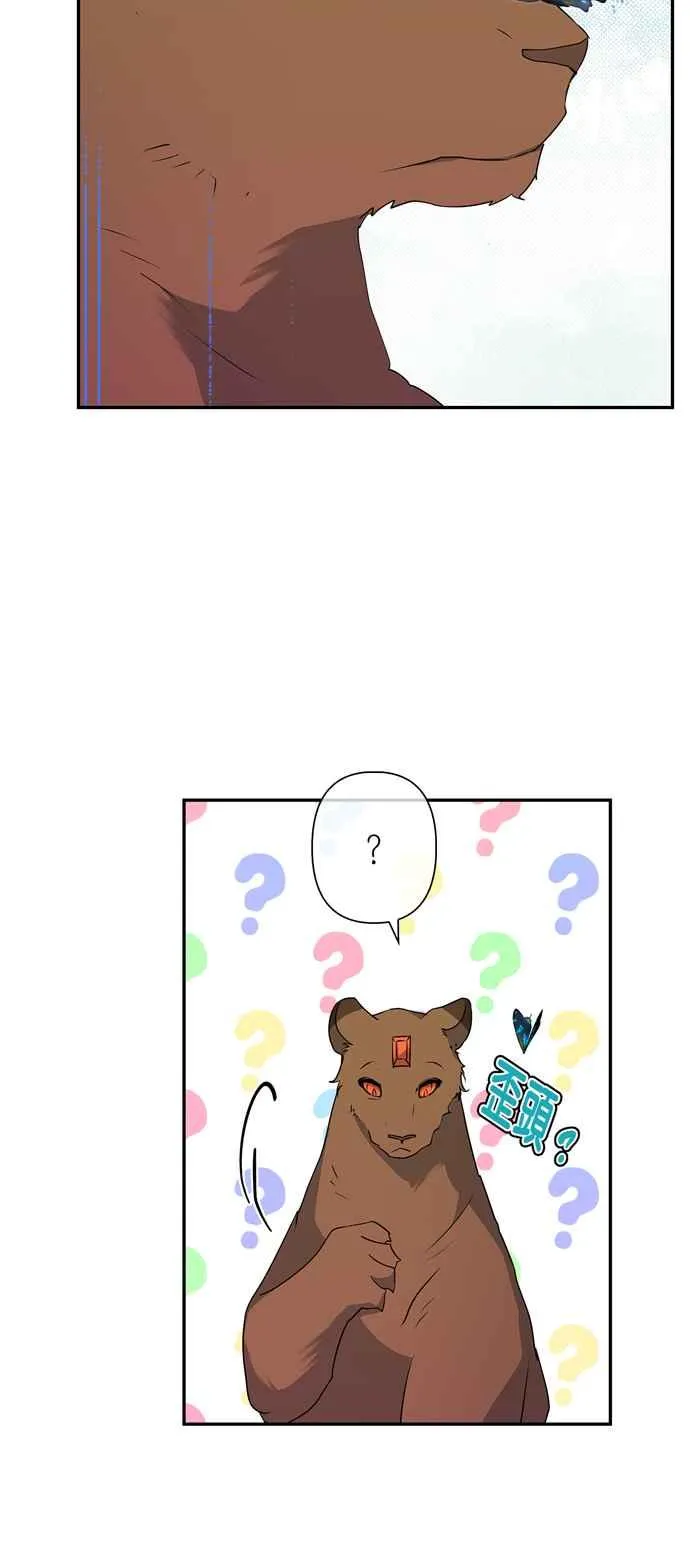 第59话 第39页