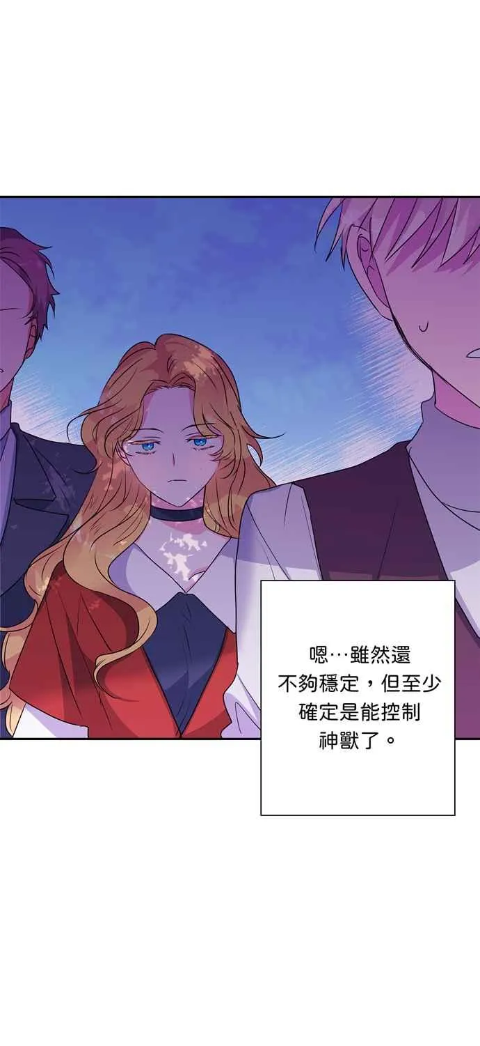 第59话 第42页