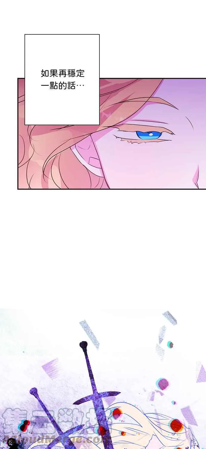 第59话 第43页