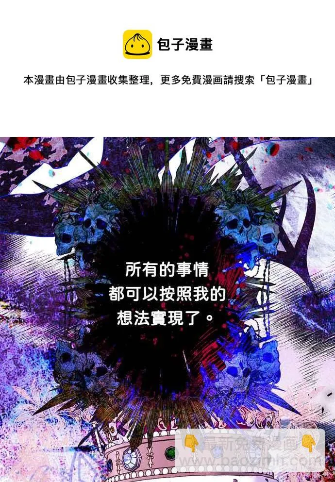 第59话 第45页