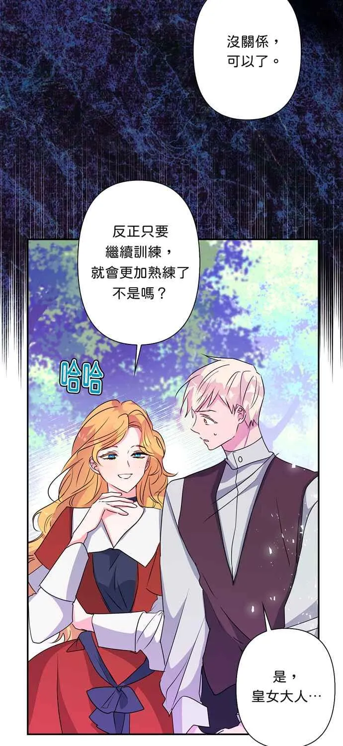 第59话 第47页