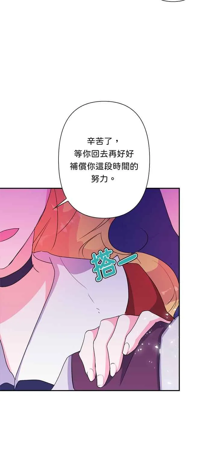 第59话 第48页