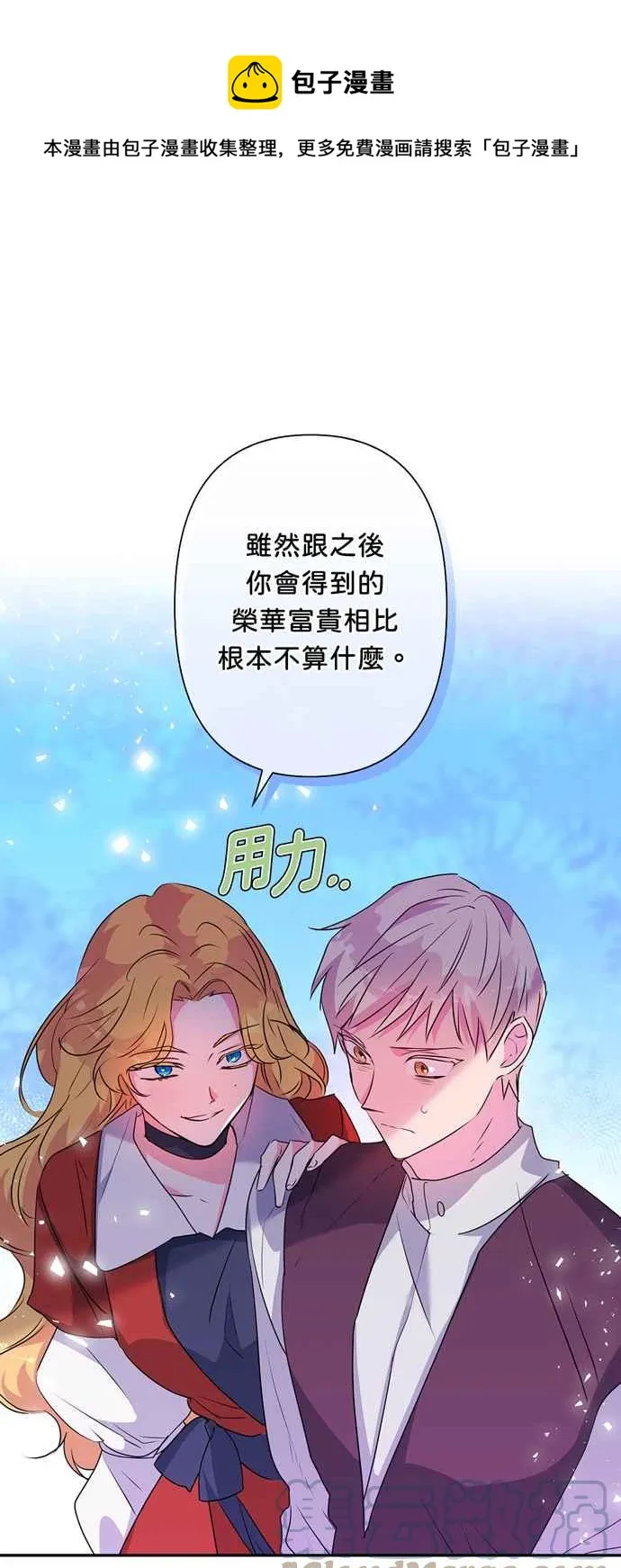 第59话 第49页