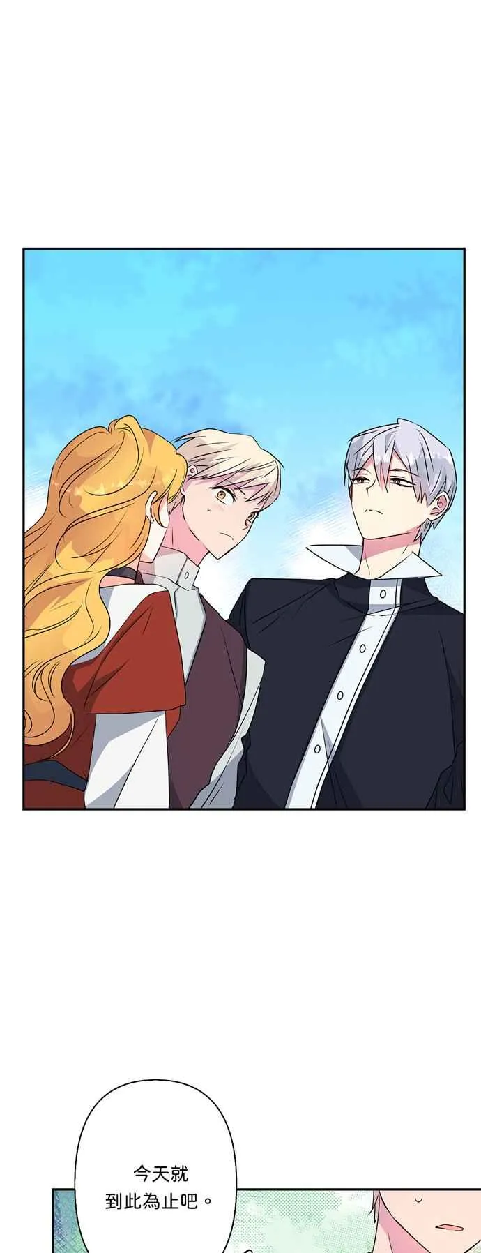 第59话 第50页