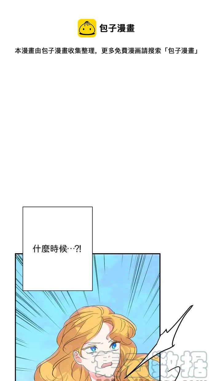 第60话 第1页