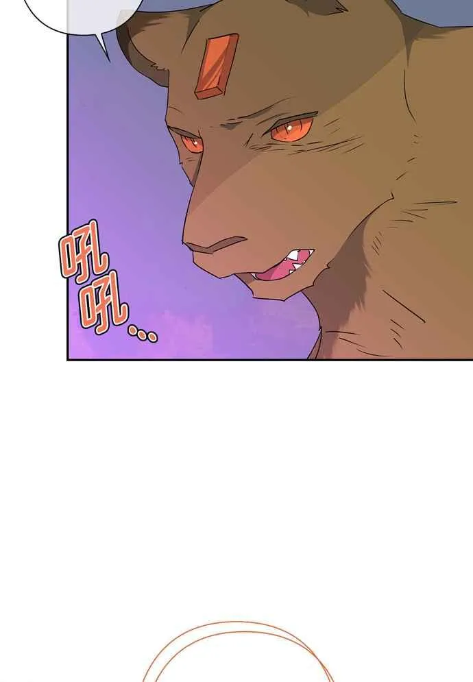 第60话 第3页