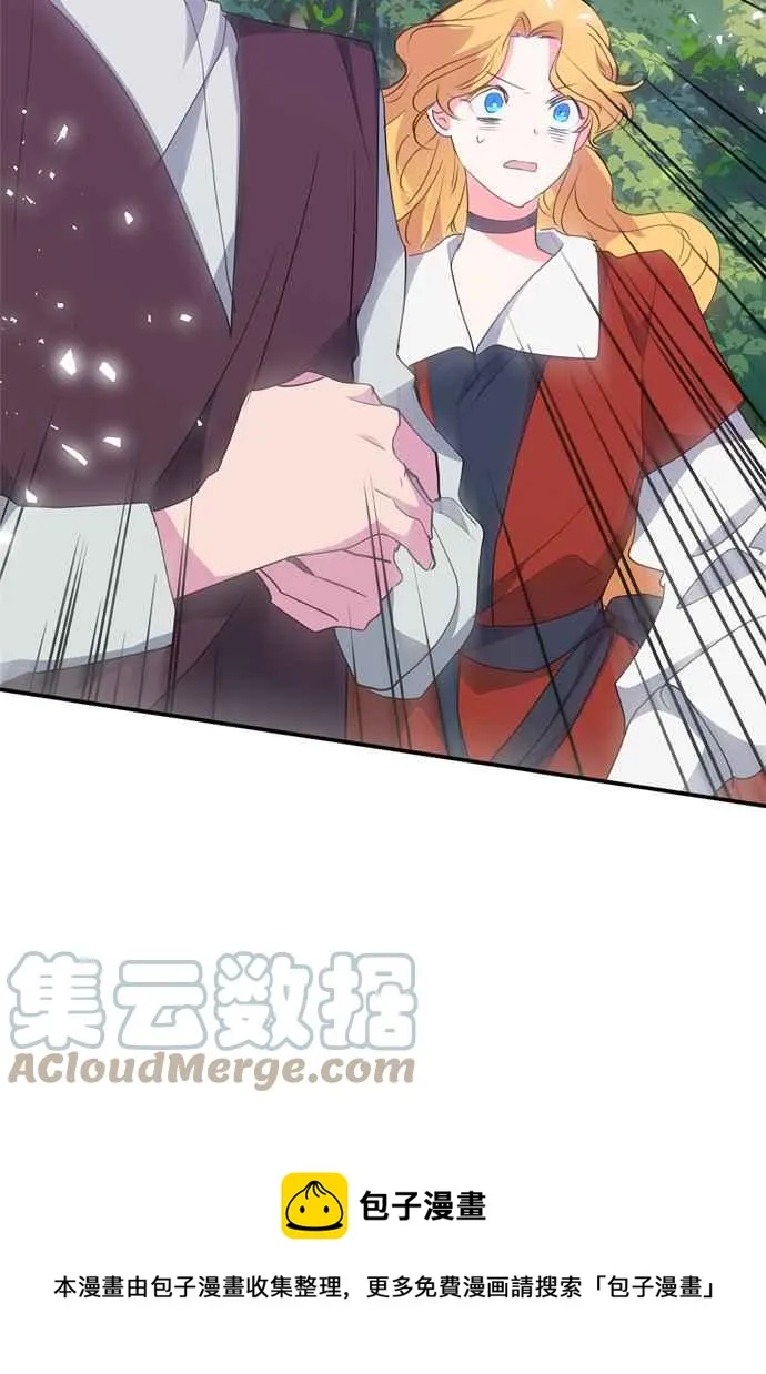 第60话 第5页