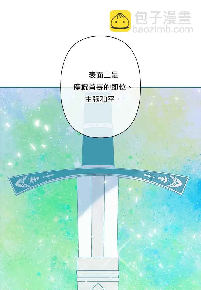 第60话 第6页
