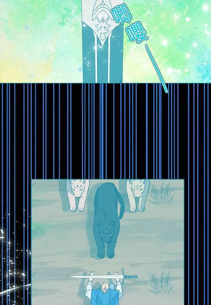 第60话 第7页