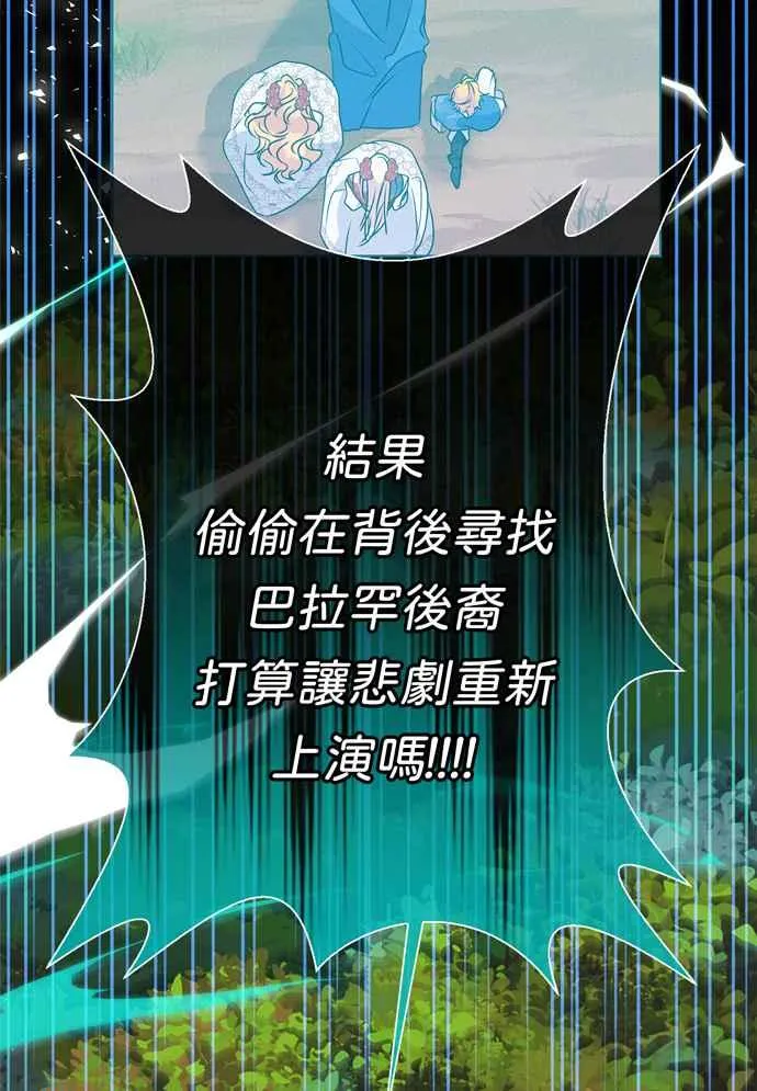 第60话 第8页