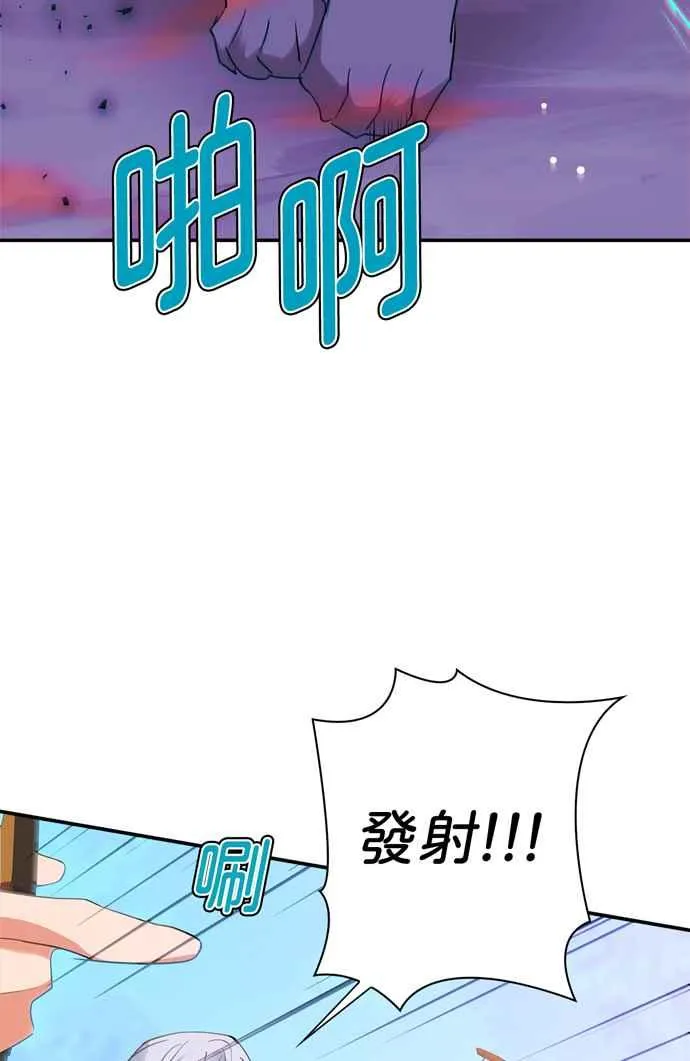 第60话 第10页