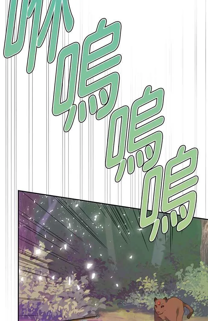第60话 第12页