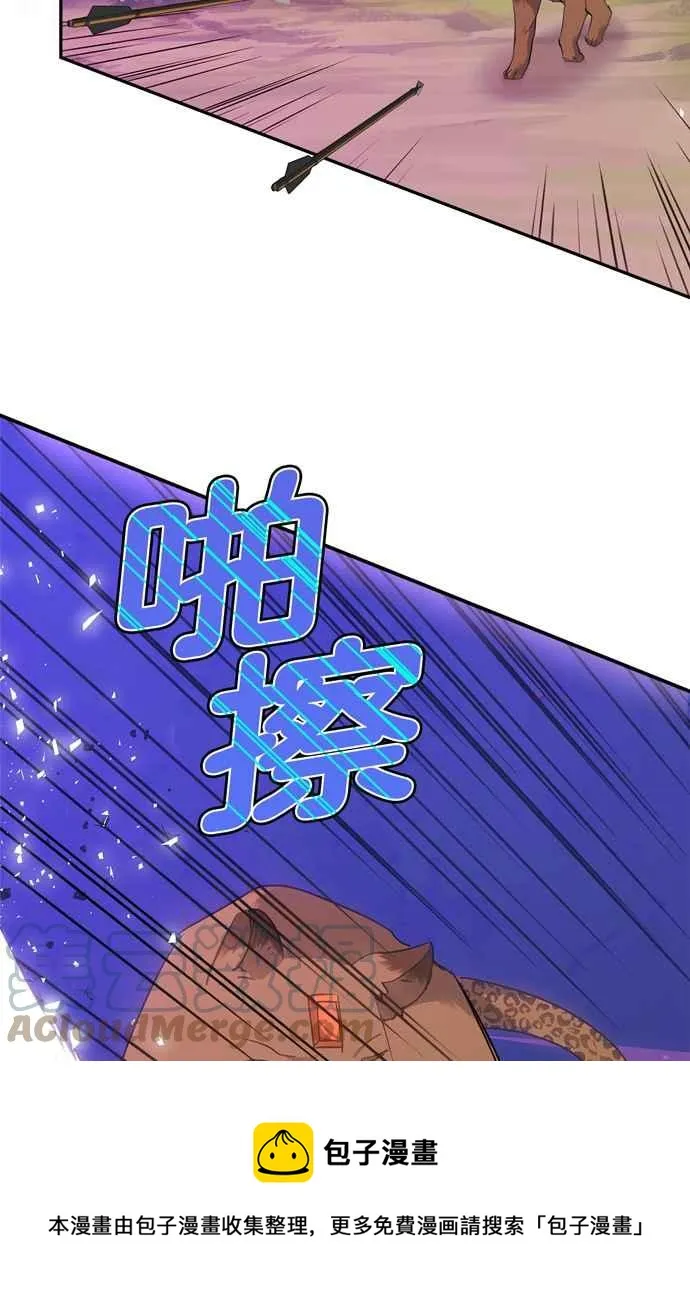 第60话 第13页