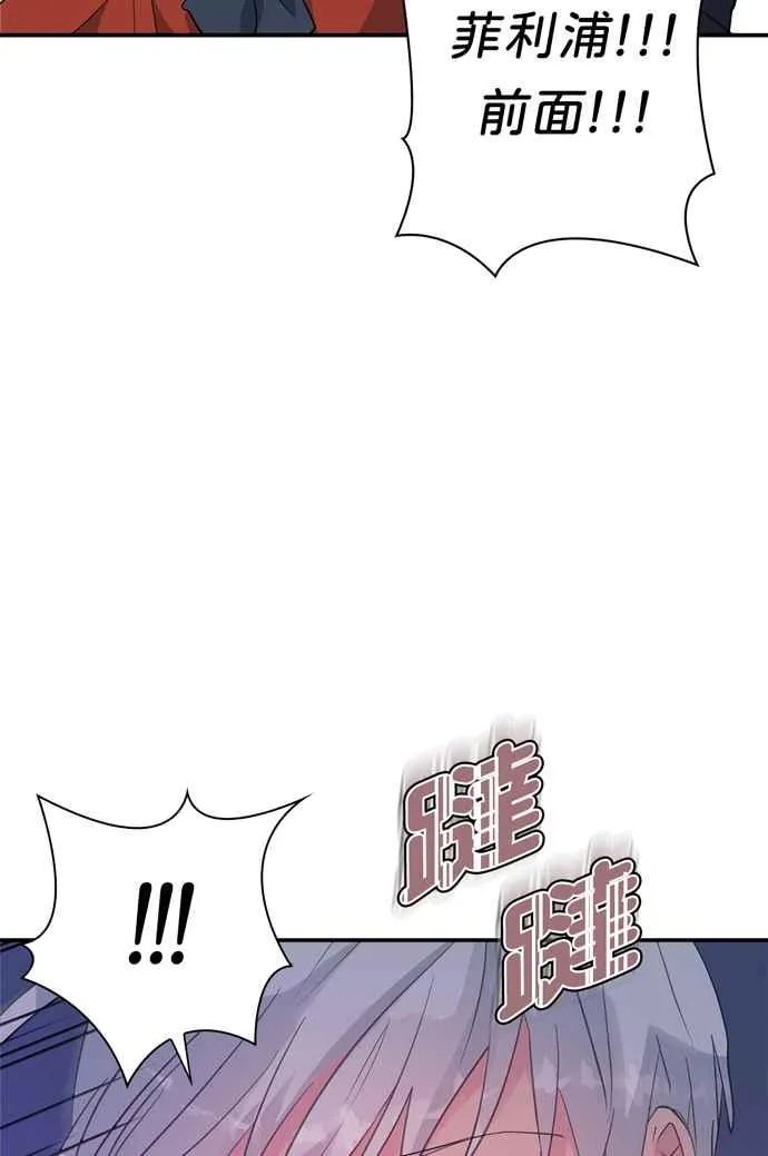 第60话 第18页