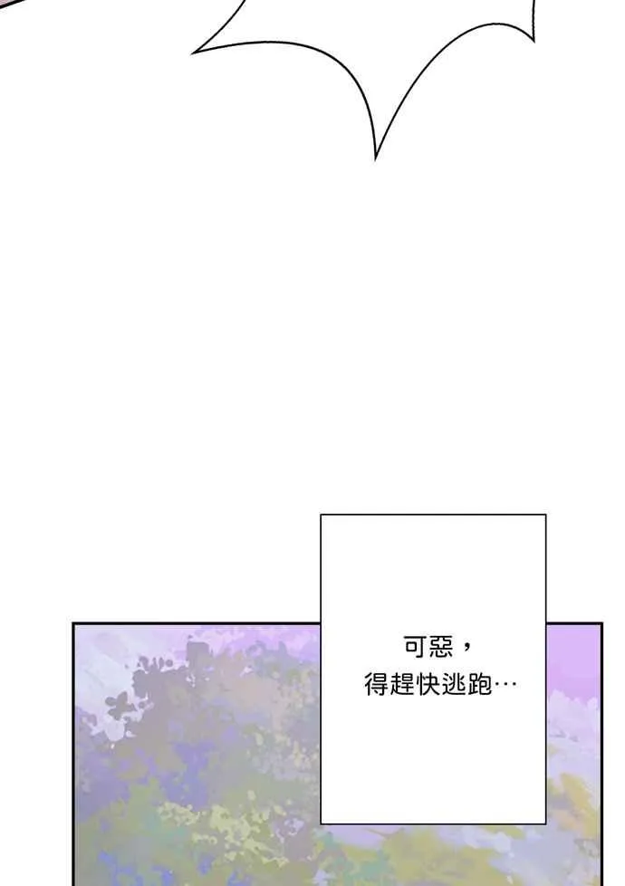 第60话 第22页