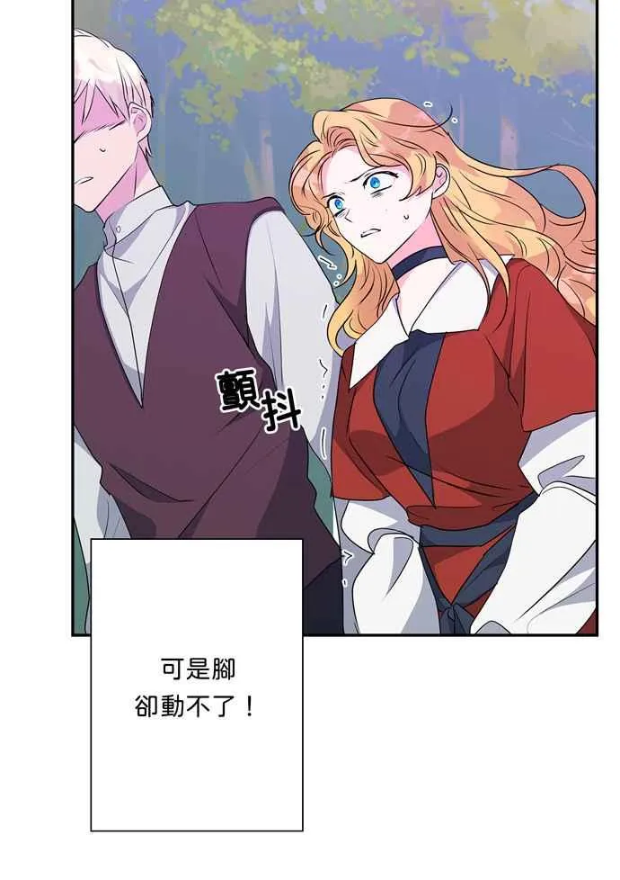 第60话 第23页