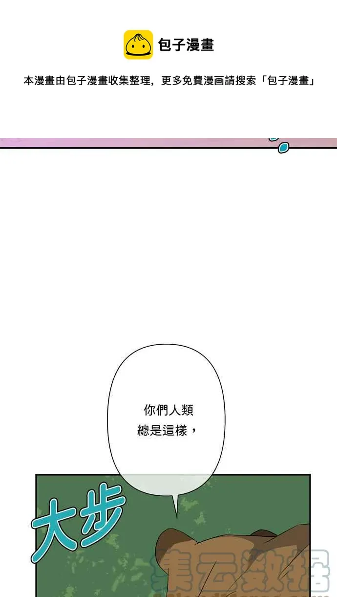 第60话 第25页