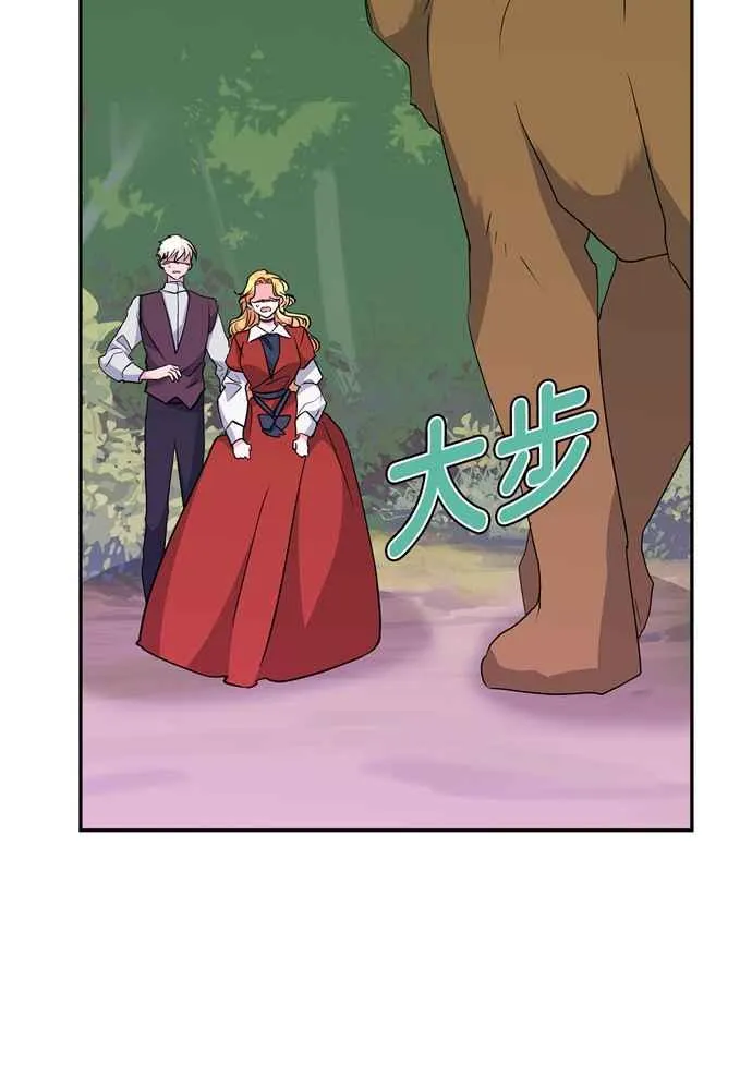 第60话 第26页