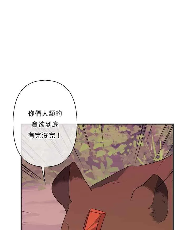 第60话 第32页