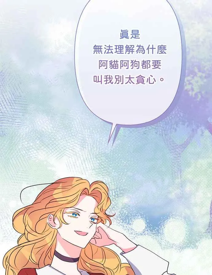 第60话 第35页