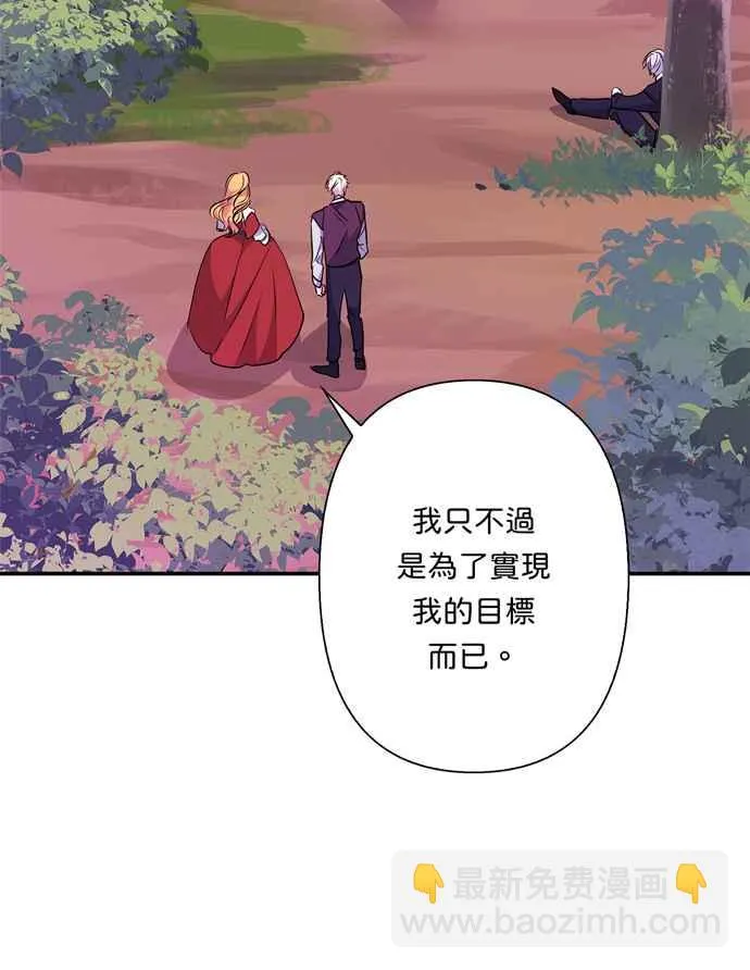 第60话 第38页