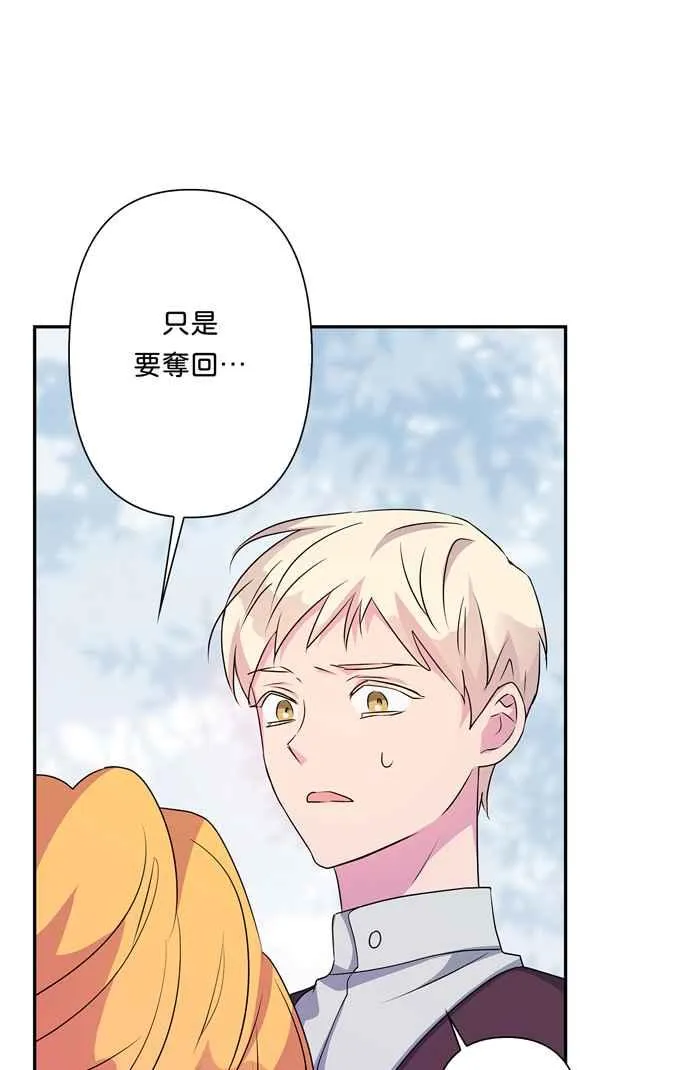 第60话 第39页