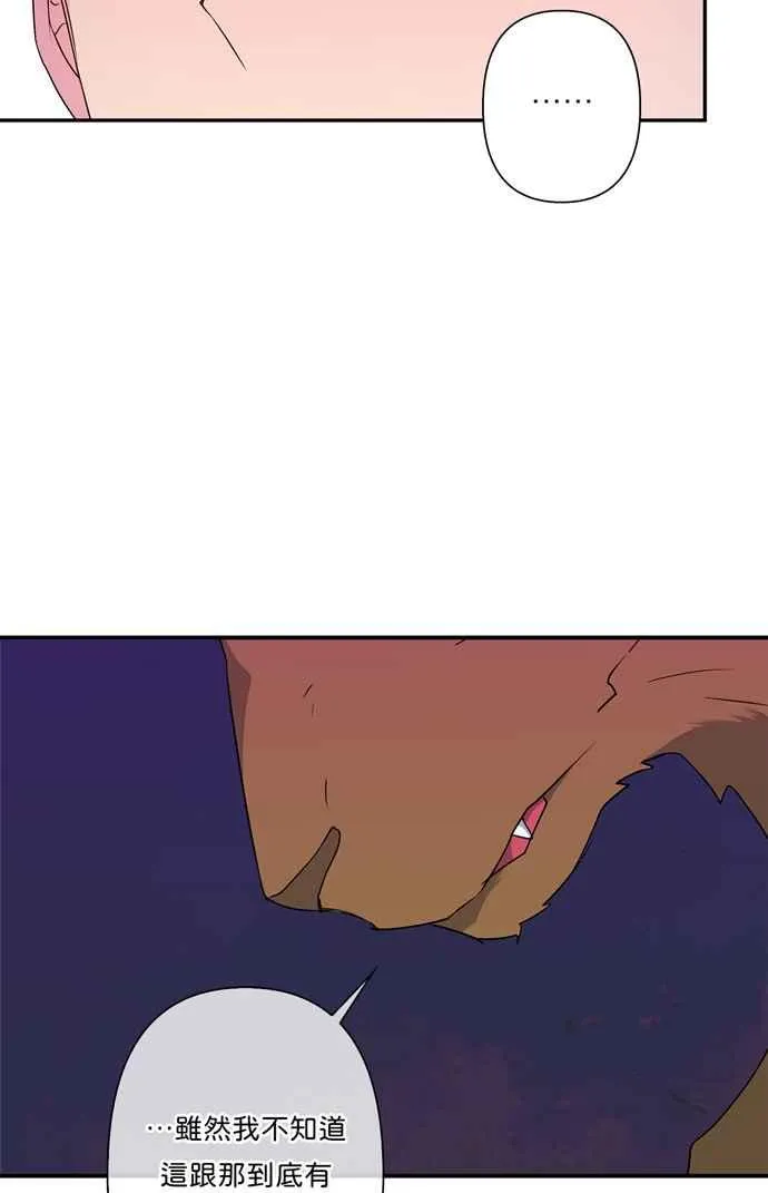 第60话 第43页
