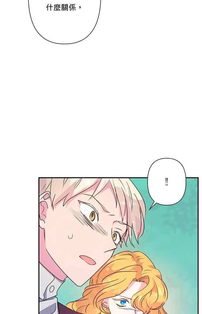 第60话 第44页