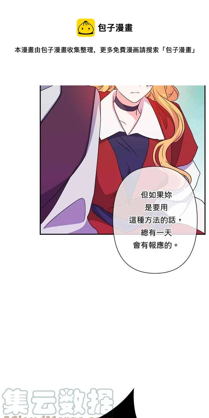 第60话 第45页