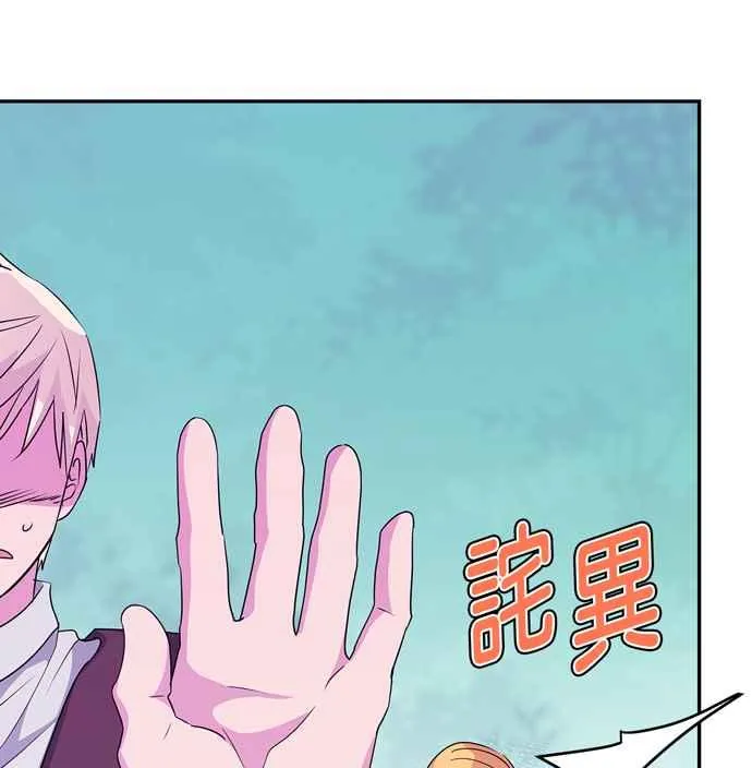 第60话 第54页