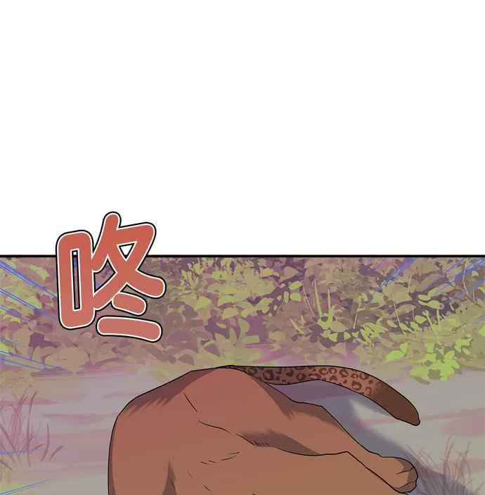 第60话 第56页