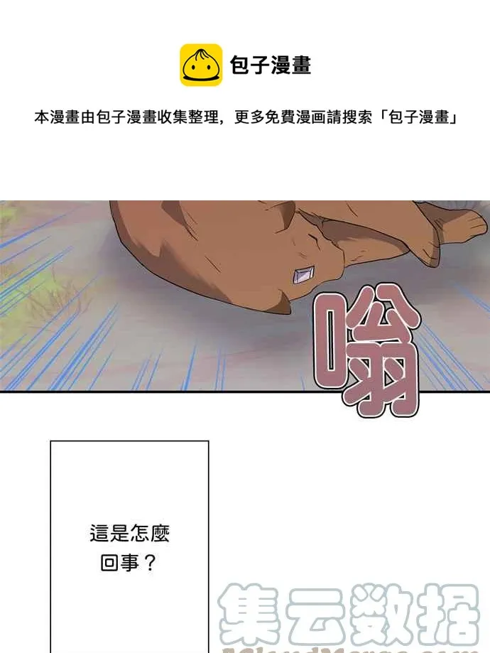 第60话 第57页