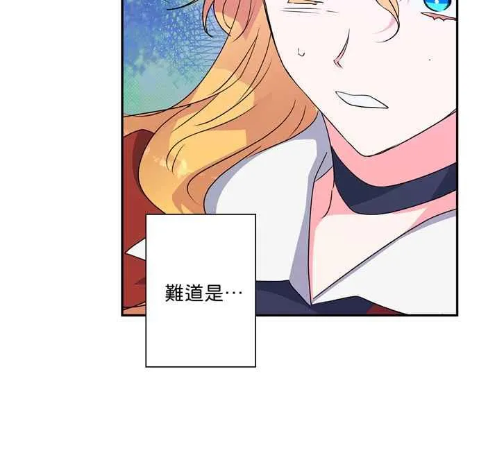 第60话 第59页