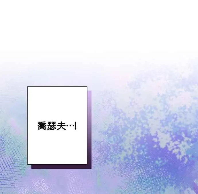 第60话 第60页