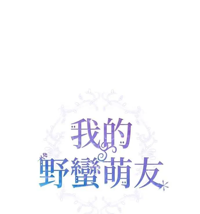 第60话 第63页