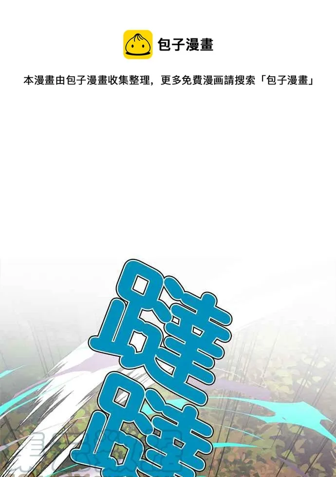 第60话 第65页