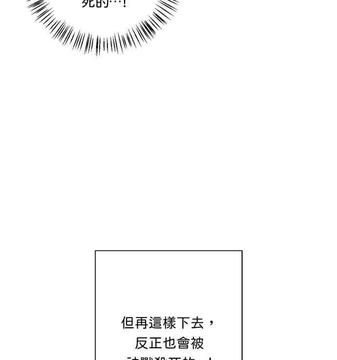 第60话 第70页