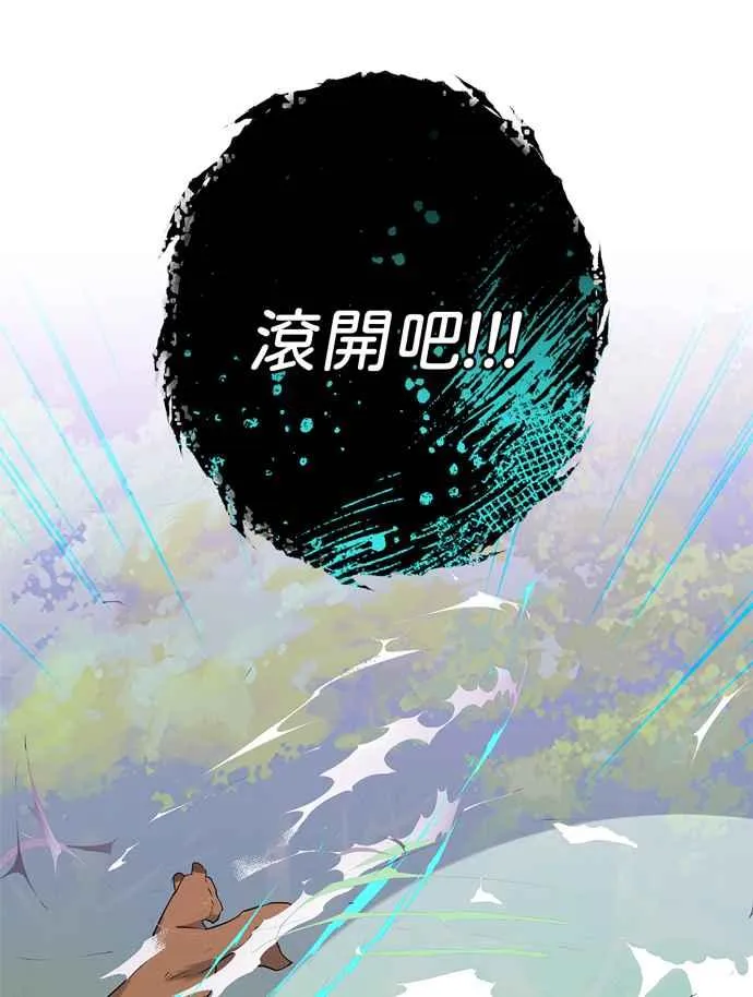 第60话 第78页